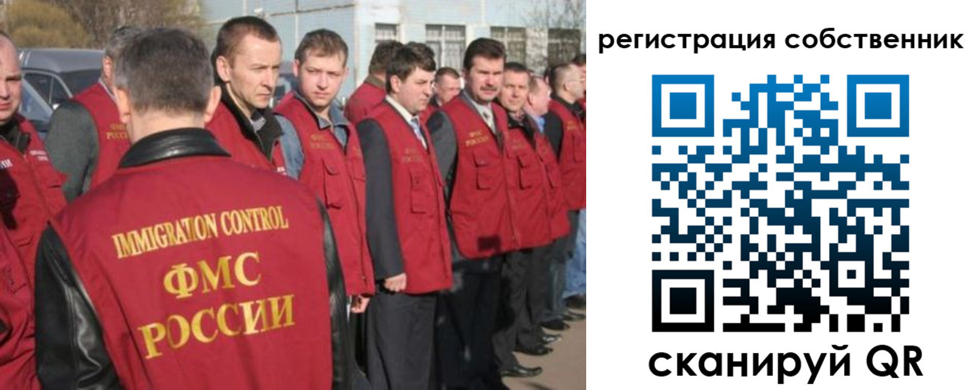 купить прописку в Котово